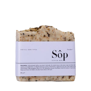 Atelier Beautanique Sôp Lavender Scrub Bar