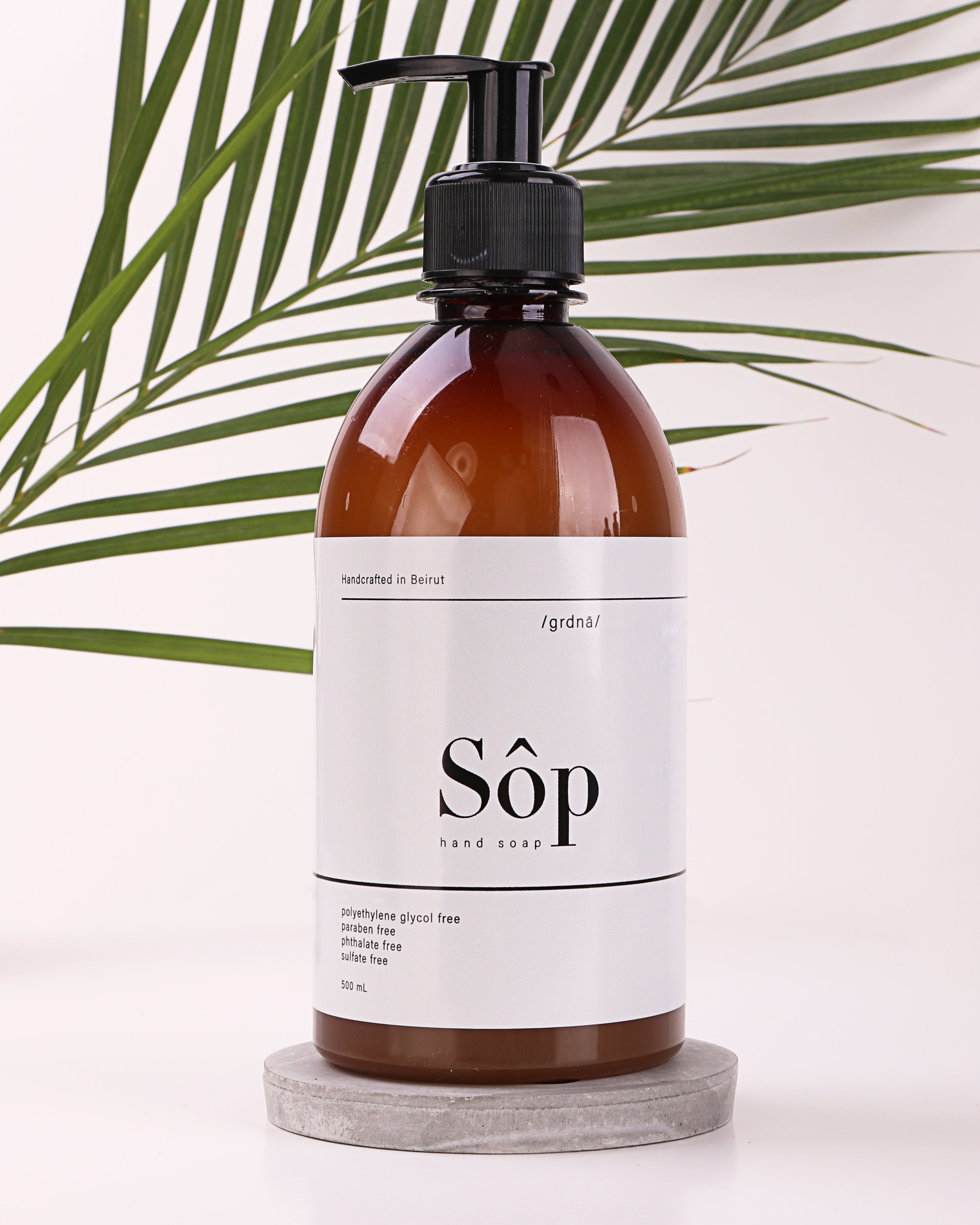 Natural Liquid Soap - Gardenia